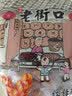 老街口红糖麻花1斤/袋家庭装独立小包装天津特色小麻花中式糕点零食 实拍图