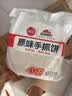 思念原味手抓饼3kg25片 馅饼速食葱油饼儿童早餐速冻半成品中秋送礼 实拍图