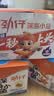劲仔【王俊凯推荐】深海小鱼干 酱汁味 300g*2盒 零食鱼仔海味下酒菜 实拍图