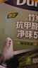 多乐士（Dulux）朗萃竹炭抗甲醛五合一净味室内乳胶漆墙面抗菌油漆涂料白色A8146B 1L【五合一竹炭抗甲醛】白漆 实拍图