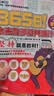 365日！木吉他手的养成计划 实拍图