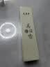 美真香天然沉香线香 越南芽庄家用室内睡前熏香80g【沉香6星】约250支 实拍图