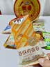 三只松鼠奖牌零食礼456g 休闲零食蜜饯果干创意奖牌儿童节日团购送礼 实拍图