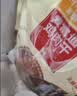 麦富迪狗狗零食 奢华营养鸡肉干1200g成幼犬磨牙训练奖励解馋宠物零食 实拍图