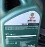 嘉实多（Castrol）磁护专享 全合成汽机油 API SP/C2 5W-30 4L 京东养车自营 实拍图