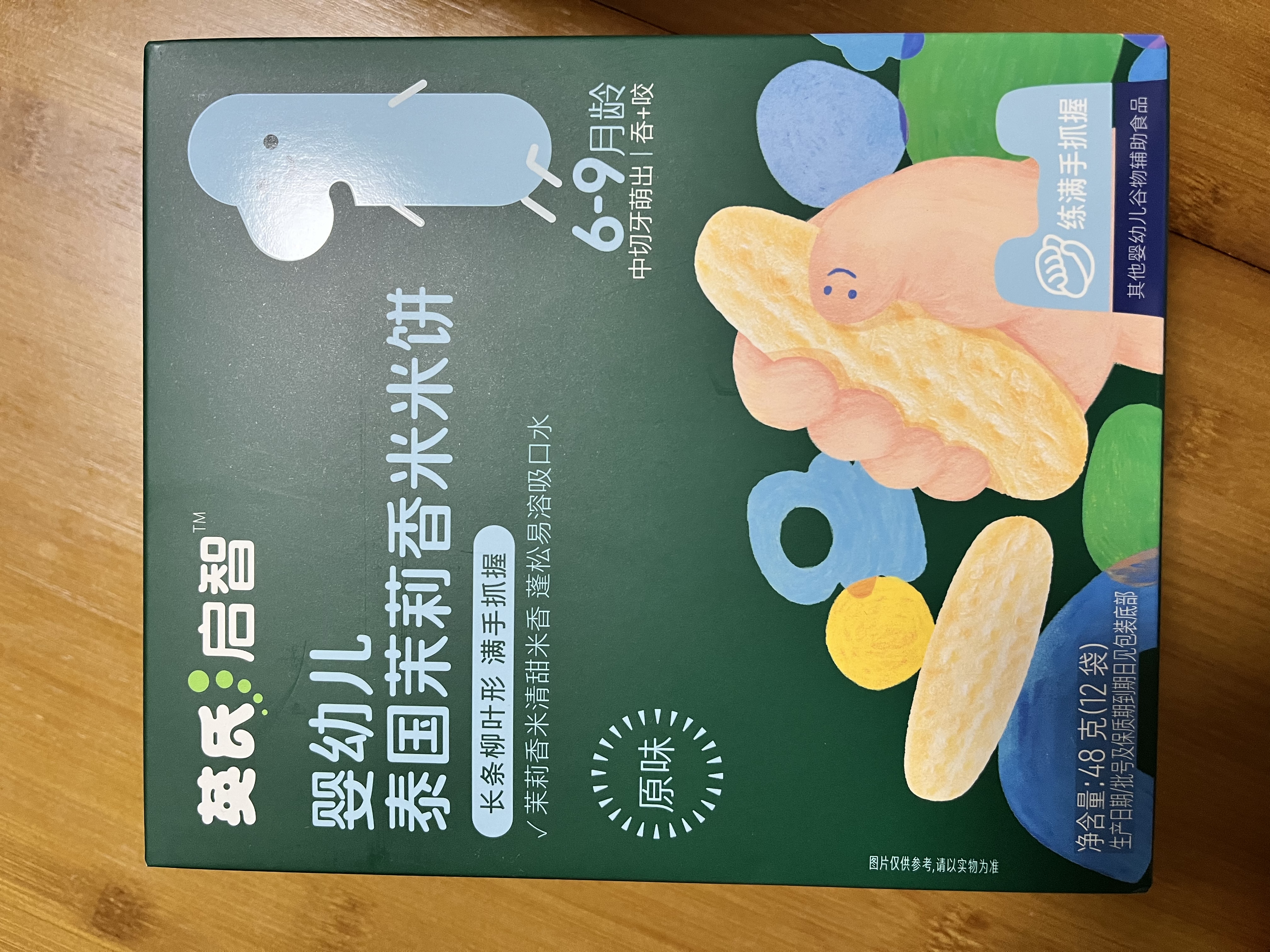 英氏米饼原味婴幼儿宝宝零食 儿童磨牙饼干6个月以上辅食48g哄娃解馋 实拍图