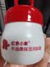 红色小象牛油果保湿霜52g+婴童特润霜50g 日护夜养儿童面霜换季保湿滋润 实拍图