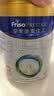 美素佳儿（Friso）皇家幼儿配方奶粉 3段（1-3岁幼儿适用）800g 乳铁蛋白 (新国标) 实拍图