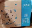 蒙牛特仑苏脱脂纯牛奶250ml*16盒 3.6g蛋白 健身减脂 中秋送礼礼盒 实拍图