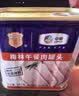 梅林午餐肉火腿罐头早餐火锅搭档340g*6家庭应急储备即食品物资 实拍图