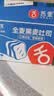 舌里0脂黑麦吐司面包全麦面包代餐早餐欧包轻食健身粗粮休闲零食650g 实拍图