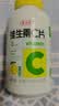 养生堂维生素C300片咀嚼片(柠檬味) 全家营养补充vc 蓝帽认证 实拍图