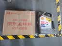 壳牌（Shell）全合成机油超凡喜力5W-30 SP级 4L灰壳混动燃油适配香港原装进口 实拍图