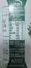 伊利【新鲜日期】金典纯牛奶200ml*24盒3.6g乳蛋白中秋礼品礼盒装 实拍图