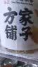 方家铺子 大号金钩海米150g 虾干 淡干大粒干虾仁虾米 粽子食材海鲜干货 实拍图
