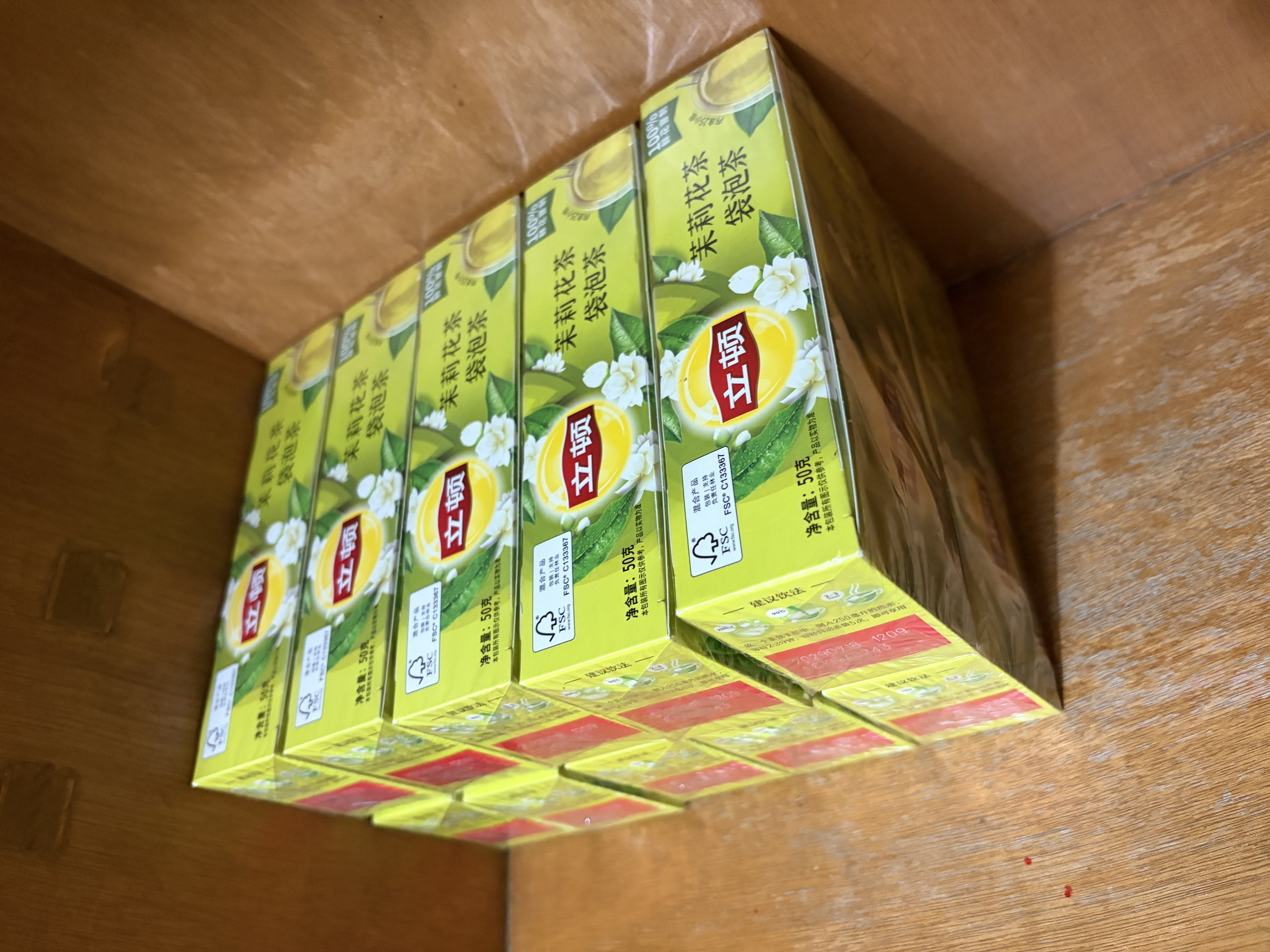立顿茉莉花茶安徽黄山50g 非独立袋泡双囊茶包办公室下午茶2g*25包 实拍图
