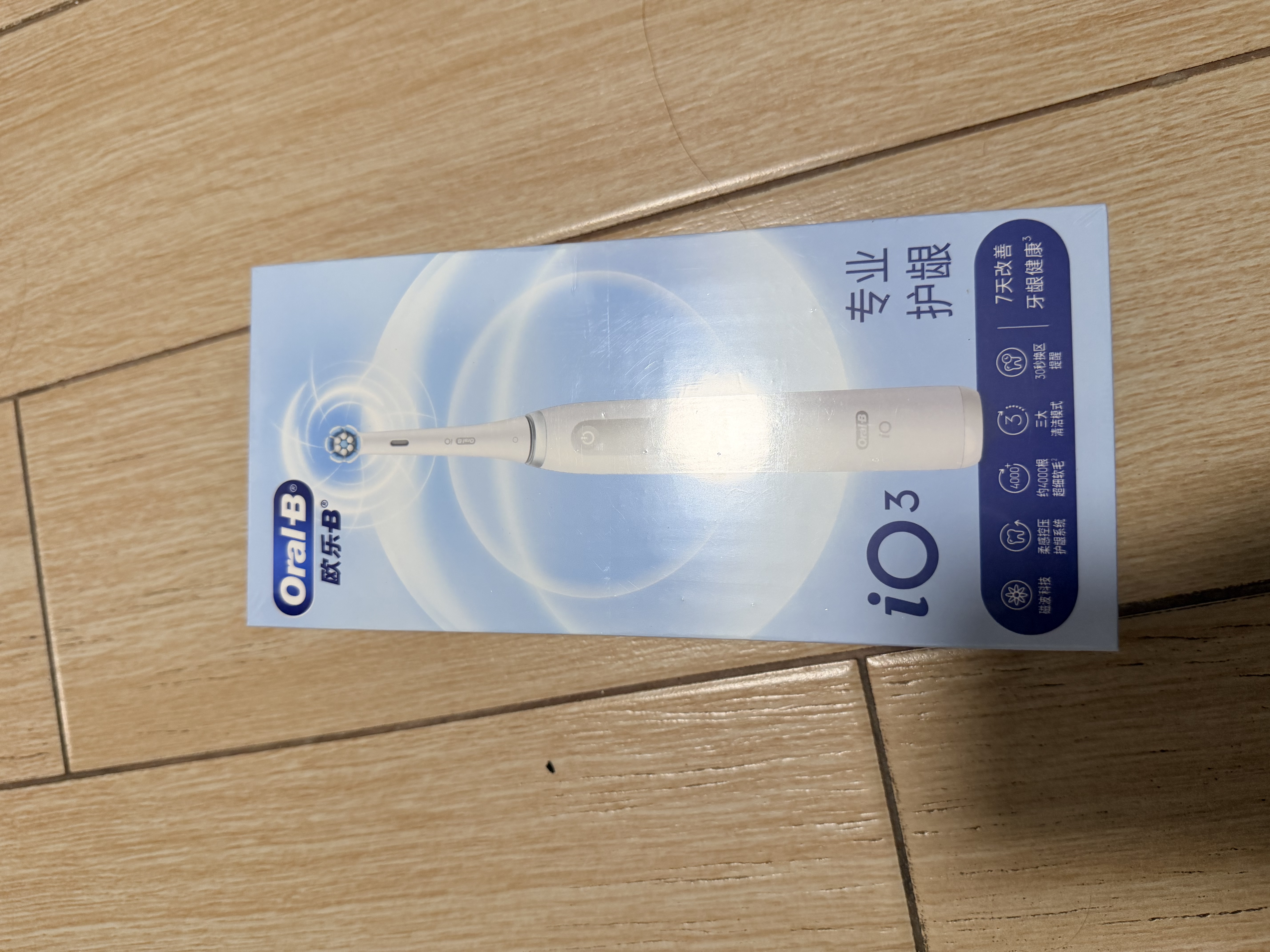 欧乐B德国进口电动牙刷成人iO3plus专业护龈刷刷头*2白 生日礼物男士礼物价格保护新婚礼物（包装随机） 实拍图