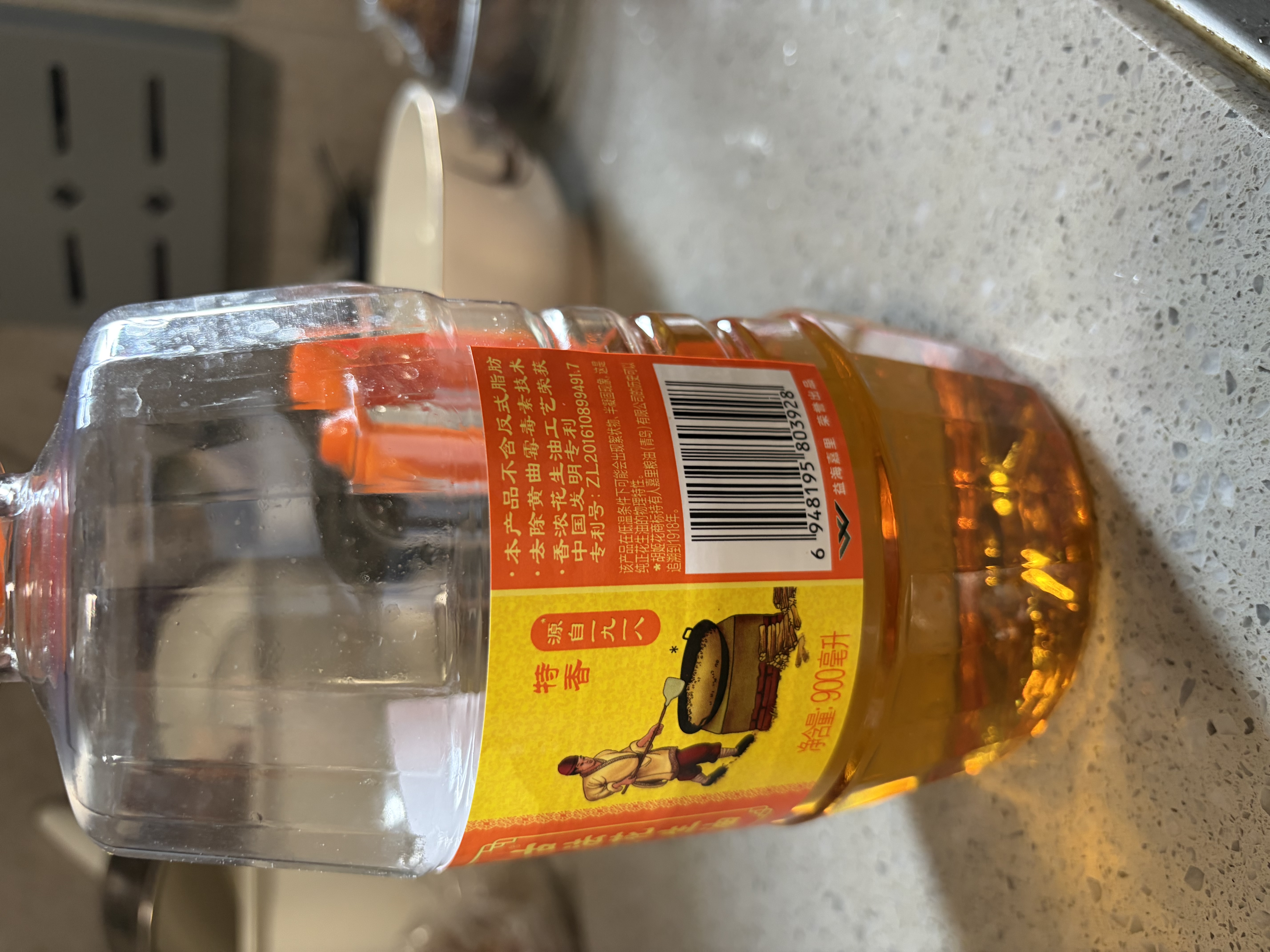 胡姬花 食用油【保真花生油】压榨一级古法花生油900ML(新老包装随机发) 实拍图