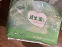 苏珊妈咪【未检出甲酰胺】拉拉裤超薄透气纸尿裤婴儿益生菌尿不湿2XL26片 实拍图