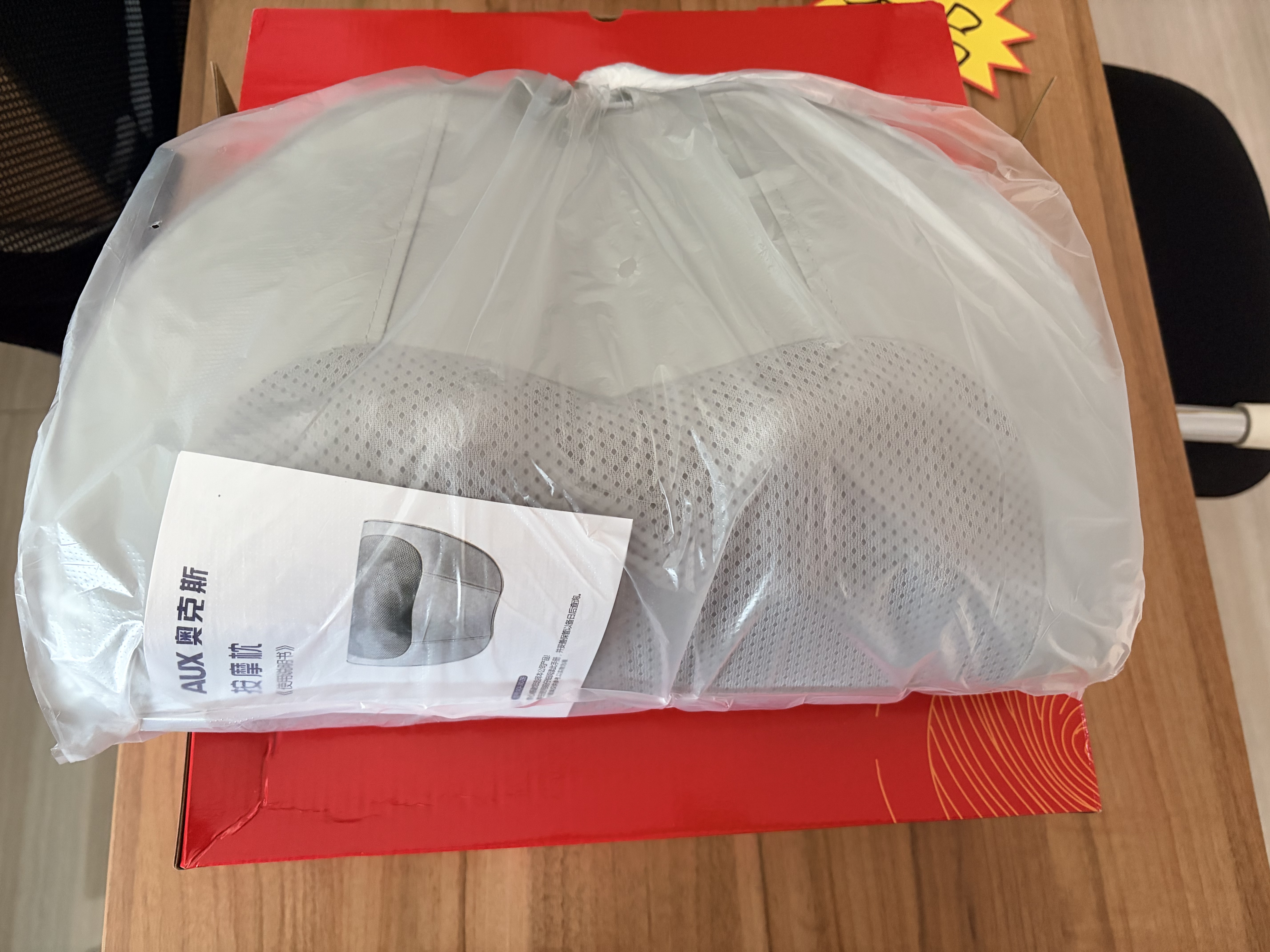 奥克斯（AUX）颈椎按摩器按摩枕Z99灰（升级款礼盒装）腰部颈部肩颈背按摩仪按摩靠枕生日礼物 实拍图