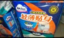 包大人（Dr.P）轻薄成人拉拉裤M66片（腰围：50-120cm）老年人产妇 内裤型纸尿裤 实拍图