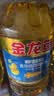 金龙鱼 食用油 葵花籽清香型调和油5L （新老包装随机发货） 实拍图
