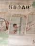 好奇（Huggies）小森林纸尿裤NB30(5kg以下)尿不湿心钻【纯净0添加】 实拍图