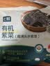 七鲜 有机紫菜55g 实拍图