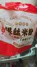 湾琴河 广东银丝米粉1000g 江门米粉米线炒米粉河粉 实拍图