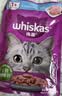 伟嘉主食猫罐头软包主食餐包 进口成猫妙鲜包(金枪鱼+海洋鱼)味85g*6 实拍图