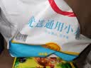 香满园 面粉 中筋粉 优选通用小麦粉 10斤 包子饺子馒头饼手擀面 实拍图