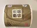 清风有芯卷纸 金装4层200克*27卷 高克重卫生纸卷筒纸 厕纸纸巾整箱 实拍图