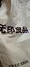 无印良品A类新疆棉花被里外纯棉被子被芯全棉春秋被棉被冬被150*200cm5斤 实拍图
