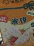 宝宝馋了婴幼儿米饼量贩装宝宝零食儿童零食混合口味（64片）128g 6月+ 实拍图