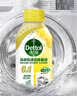 滴露（Dettol）洗衣机清洗剂强力杀菌去污消毒清洁剂滚筒波轮金装版250ml柠檬 实拍图