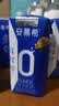 伊利安慕希0蔗糖/0乳糖混发常温酸奶200g*12盒 中秋礼品 礼盒装 实拍图