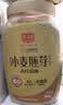 精力沛小麦胚芽麦片968g/罐无添加蔗糖高纤维原味高蛋白低GI营养即食 实拍图