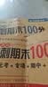 一年级试卷上册语文+数学(2册)人教版小学生1年级同步训练单元月考专项卷重点归纳期中期末测试卷总复习 实拍图