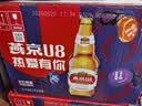 燕京啤酒 U8小度酒500ml*12瓶 整箱装 新老包装交替发货 中秋礼品 实拍图