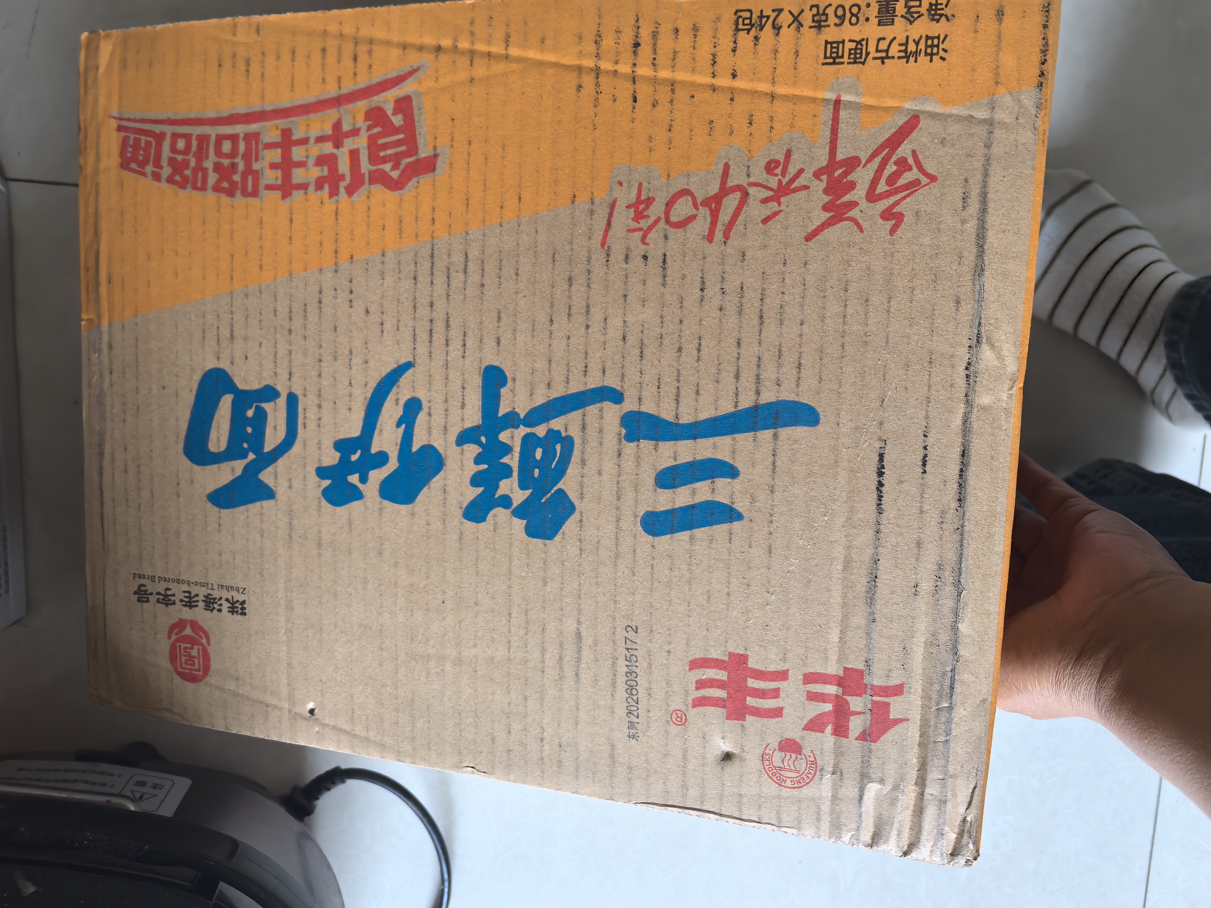 华丰三鲜伊面方便面原味整箱24袋*86g火锅面速食休闲零食干脆面 实拍图