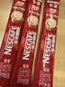 雀巢（Nestle）【樊振东同款】1+2原味低糖*速溶咖啡三合一冲调饮品90条1350g 实拍图