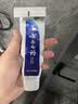 云南白药益生菌热门牙膏套装清新口气去口臭护龈牙膏6支500g+环保购物袋 实拍图