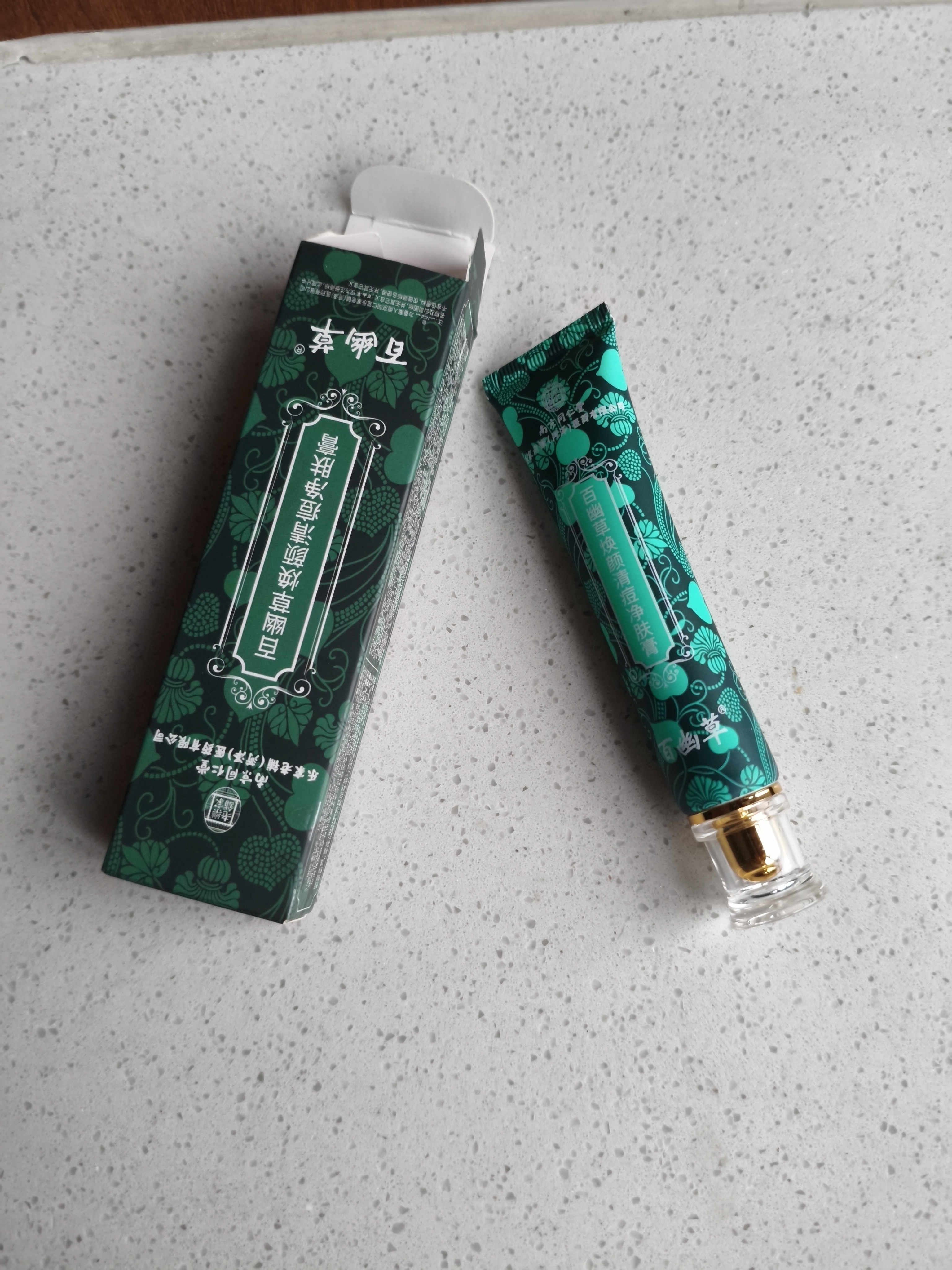 同仁堂祛痘膏淡化修护痘印痘坑修护男女改善粉刺闭口去痘痘和痘印青春痘 实拍图