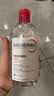 贝德玛（BIODERMA）【11.11现货】粉水敏感肌洗卸温和卸妆水500ml 实拍图