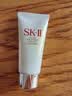 SK-II氨基酸洗面奶20g*3温和洁面护肤品双十一礼物双十一试用 实拍图