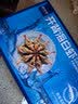 鲜京采 开背去虾线海白虾3斤装 大号45-60只 实拍图