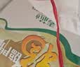 香满园 面粉 中筋粉 美味富强小麦粉 20斤 包子饺子馒头饼手擀面 实拍图