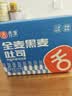 舌里黑麦全麦面包1kg0脂吐司粗粮早餐健身代餐休闲零食【京东真全麦】 实拍图