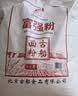 古船富强粉50斤小麦粉 中筋 面点粉 烙饼 家庭装 送货上门 实拍图