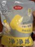 美丽雅静电除尘掸家用鸡毛掸子除尘扫灰一次性清洁工具灰尘清扫卫生神器 实拍图